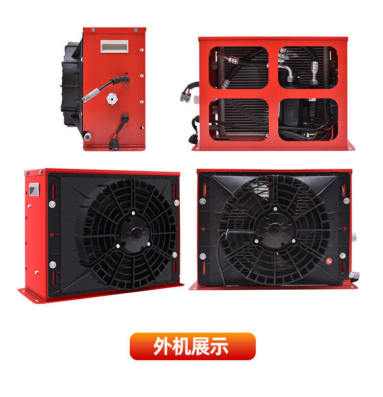 24v大货车驻车空调12v车载电动直流变频一体制冷挖机铲车汽车改装12v