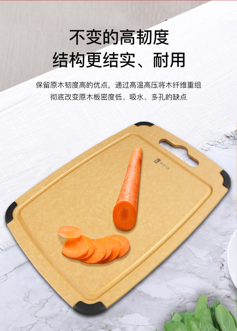 拓牌砧板木纤维菜板家用刀板面粘案板切水果厨房实木辅食砧板晶木纤维