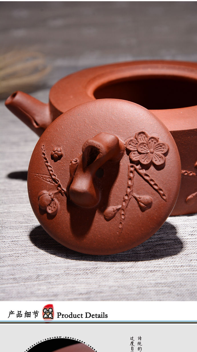 紫砂壶功夫茶具梅桩宜兴紫砂壶名家手工刻绘紫砂茶壶京界临紫砂壶功夫