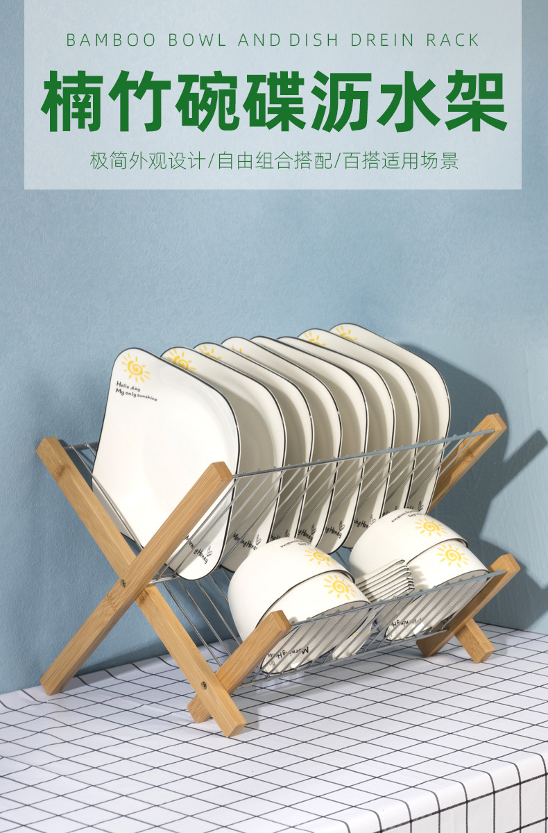 不锈钢碗碟架沥水架碗架厨房用品家用收纳盘子架厨房置物架 不锈钢碗碟架