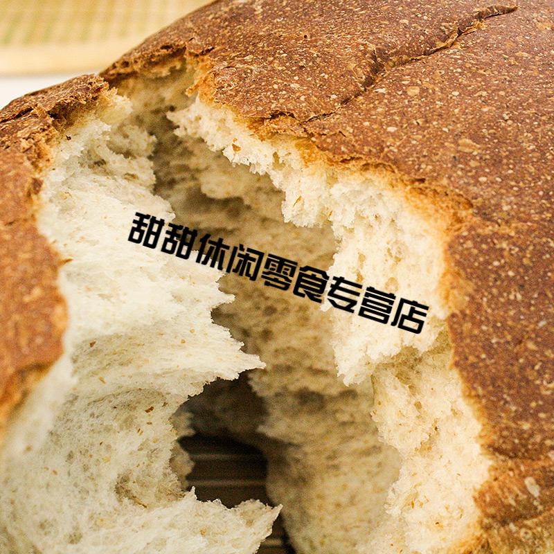 秋林全麦核桃面包东北哈尔滨特产小吃零食老式面包早餐2个装