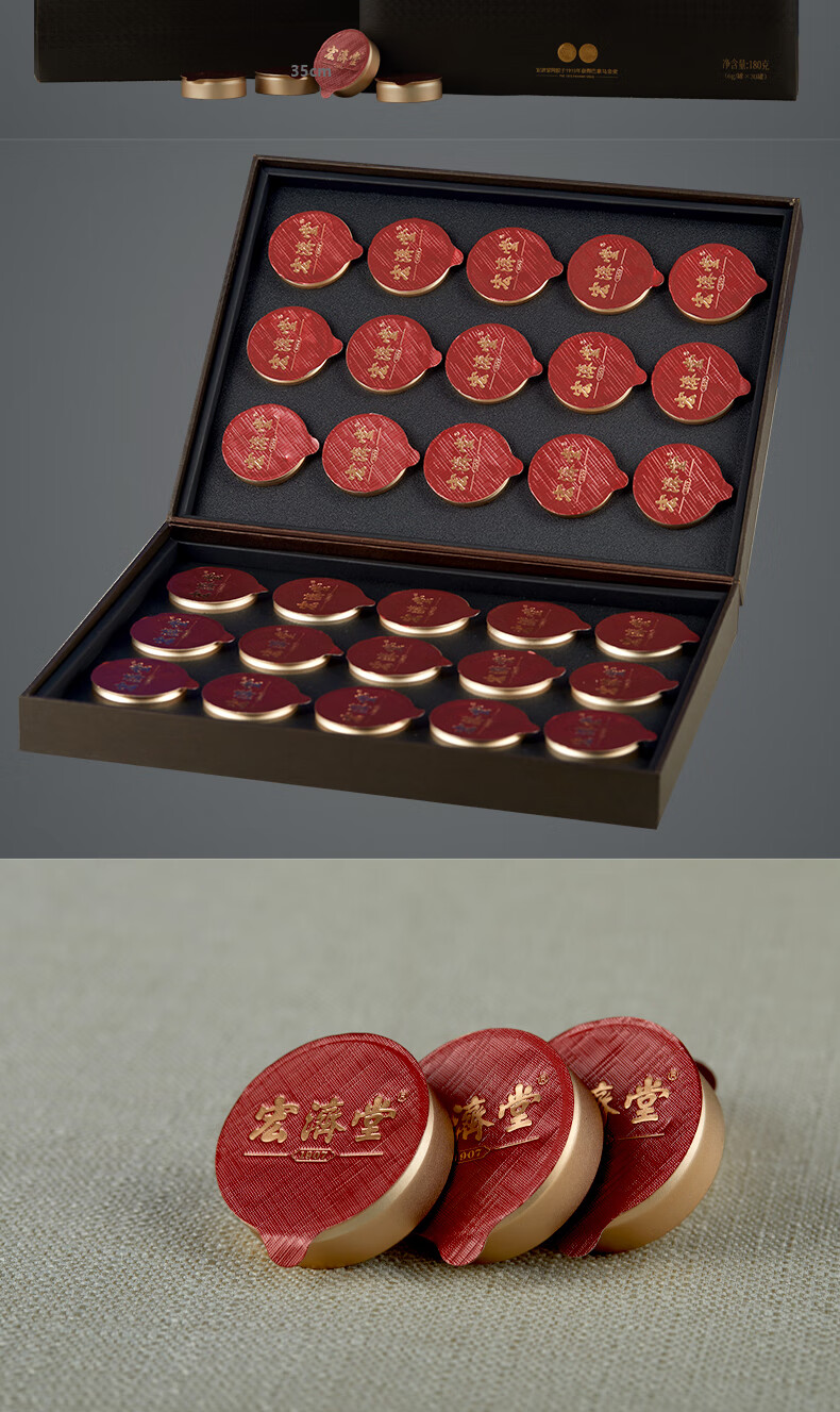 宏济堂 阿胶粉30罐礼盒装(纯驴皮阿胶含量≥99%) 内含手提袋【12期