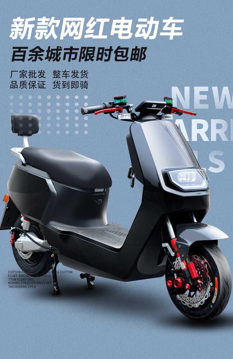 2022电动车大型大金牛电动摩托车g5电瓶车大踏板车锂电外卖车高速长跑