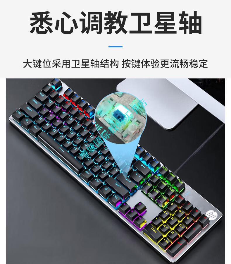 惠普(hp)hp/惠普gk400机械键盘青轴黑茶红轴有线键鼠套装电竞游戏办公