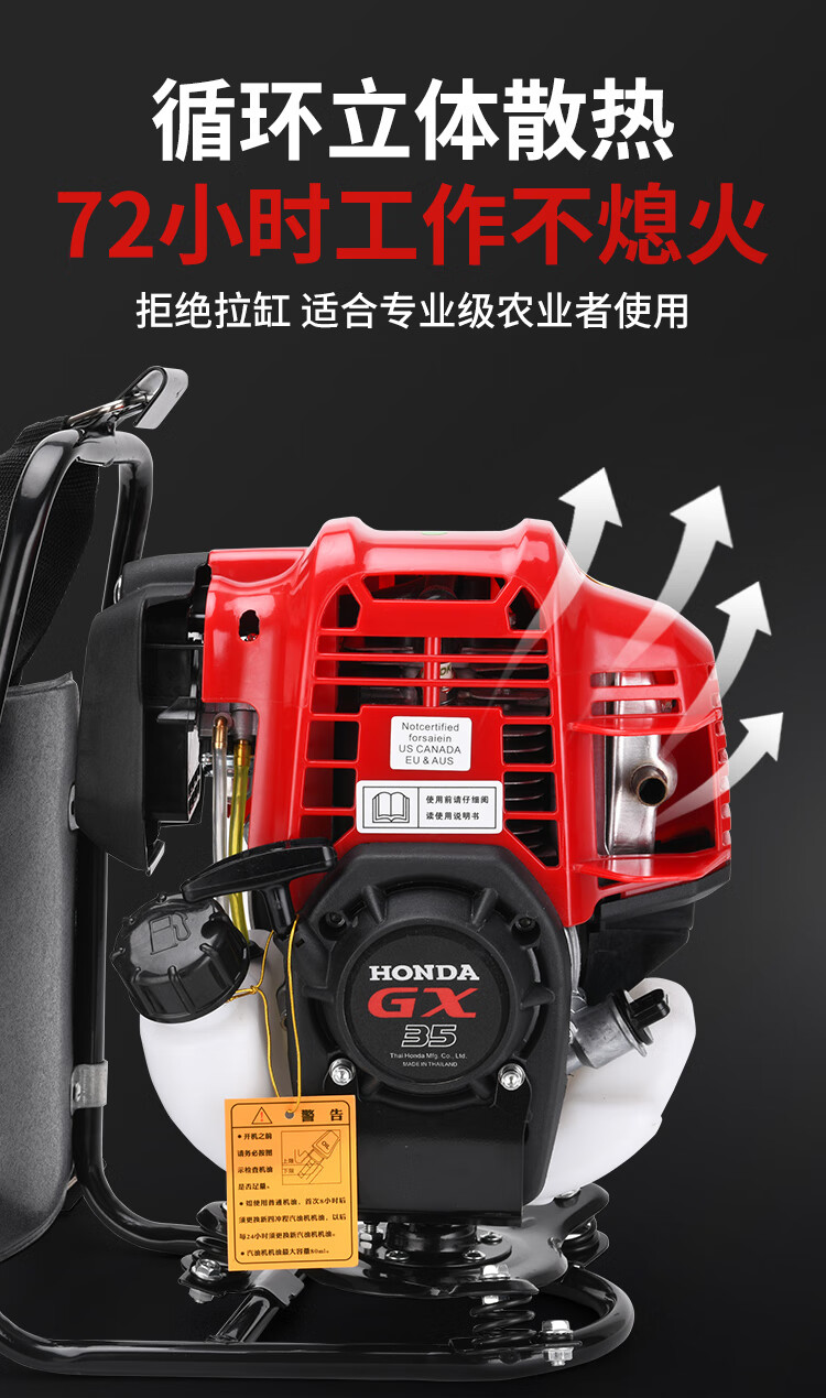 本田gx35大功率四冲程背负侧挂割草机多功能家用松土锄草收割 gx35四
