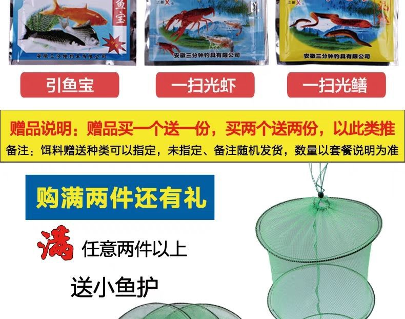 【强力卡扣】甲鱼笼子花篮专捕鳖龟笼乌龟抓神器捕黑鱼的神器逮鱼抓鳖