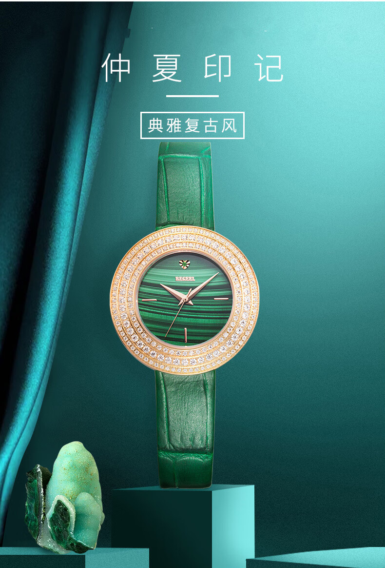 网红孔雀石复古轻奢手表仲夏梦孔雀石小骨头宝石手表女气质腕表进口