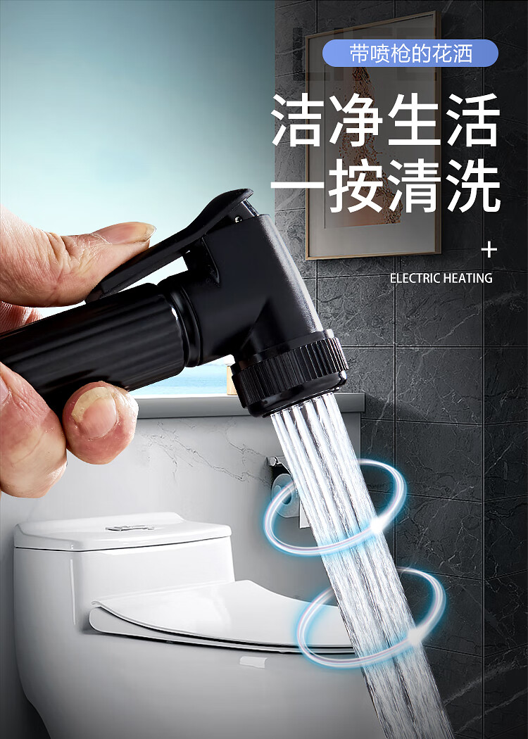 海尔 万和 林内 樱花热水器通用 黑色淋浴花洒套装家用卫生间增压铜