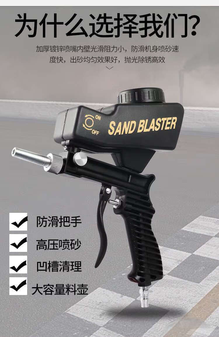 小型手持式喷砂枪气动高压喷砂机除锈除油除杂质玻璃喷砂送砂料喷砂枪