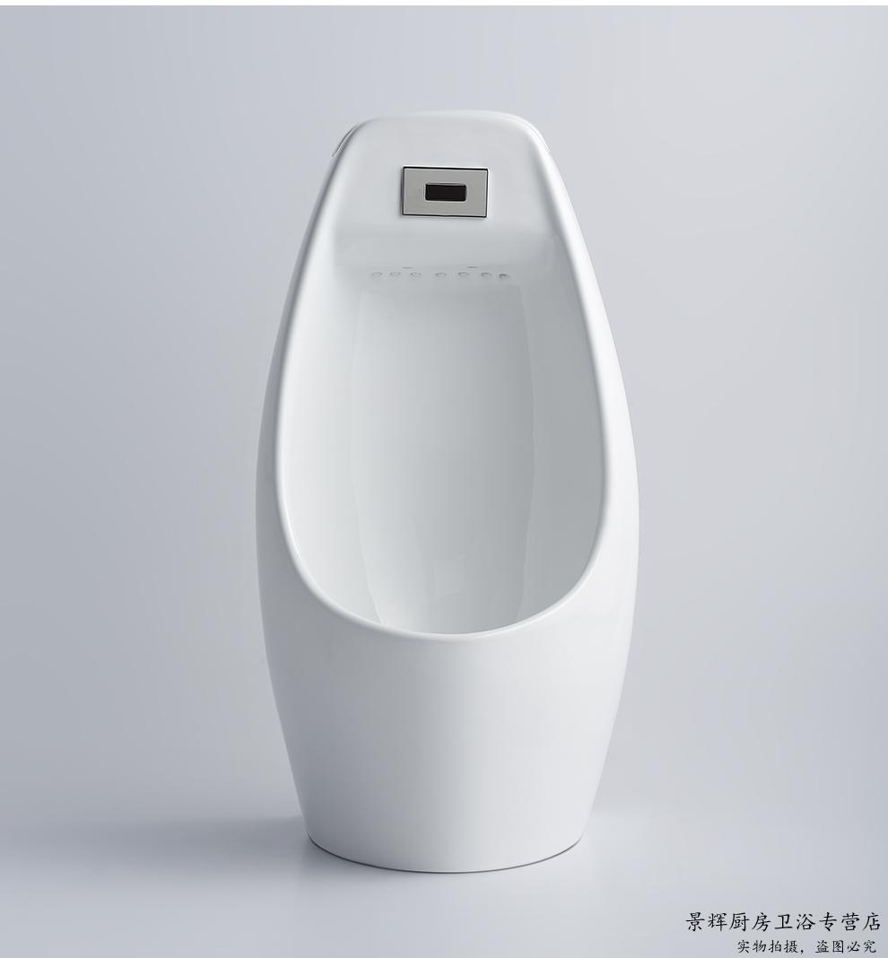 挂墙式小便斗自动感应壁挂式小便器卫生间男士小便池尿斗bo021挂墙式