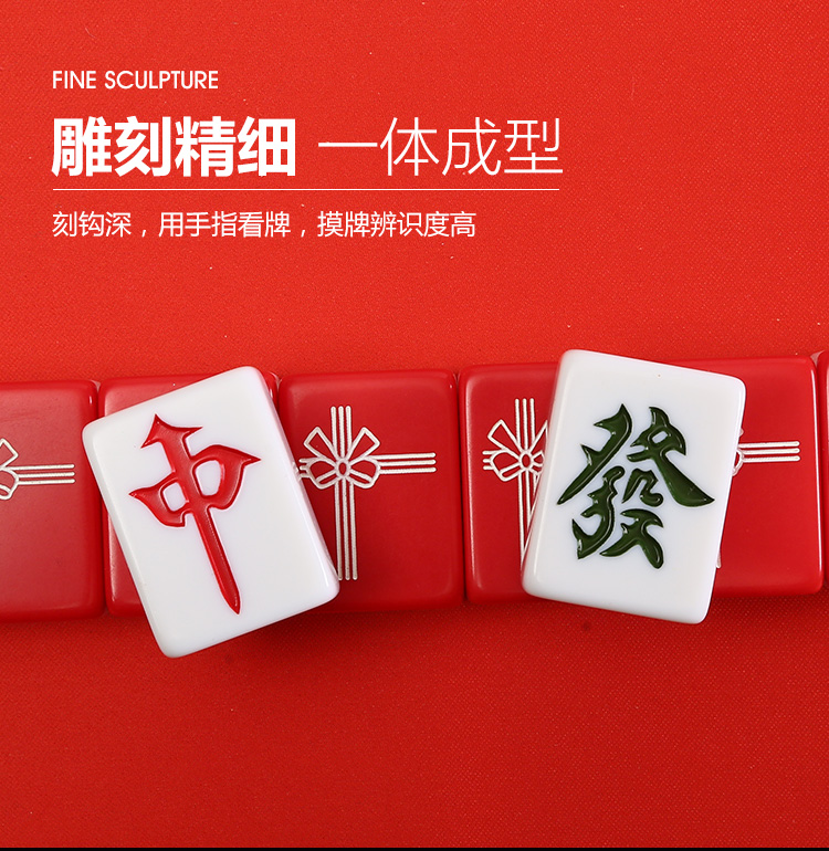 中号大号卡通个性创意麻将42定制蓝色婚庆礼品 44#红色 铝箱 原装桌布