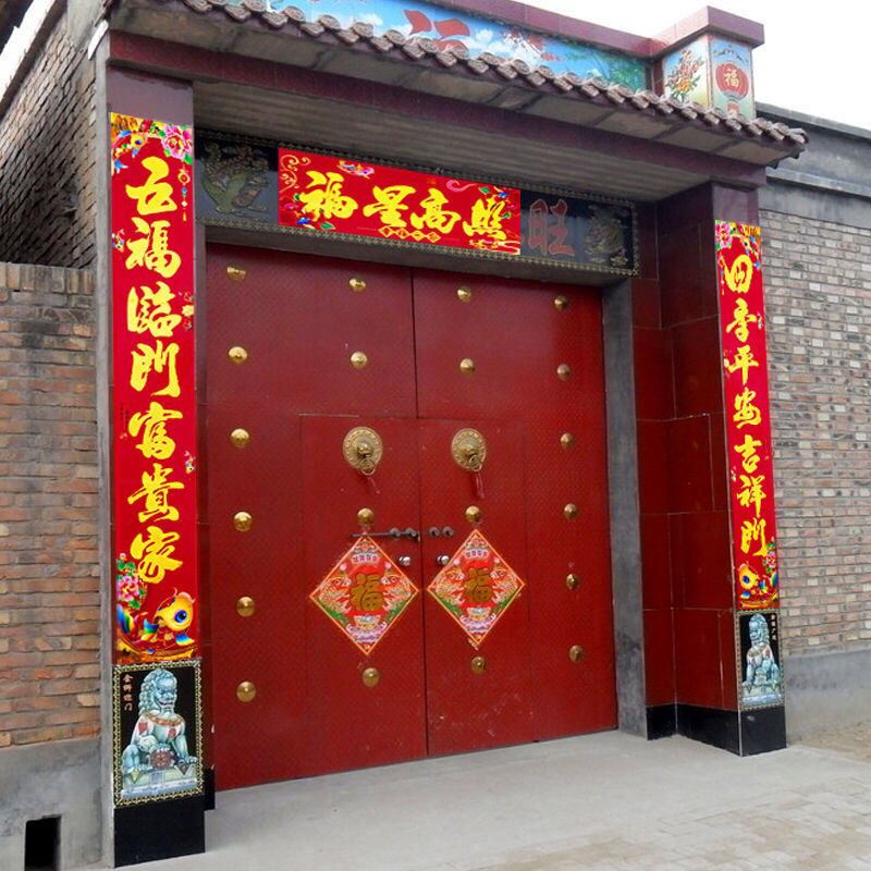 对联 春节 大门2.5米2022虎年春节大门对联2.5米2.