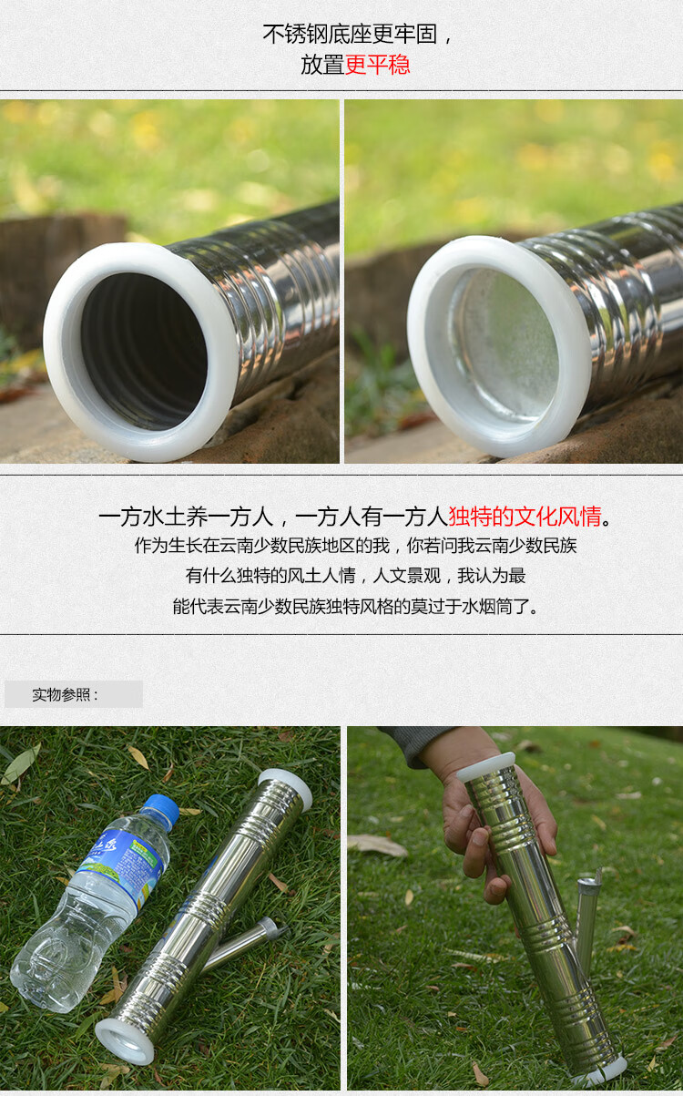 水烟筒直式水烟不锈钢经典水烟袋云南特产水烟桶 迷你30cm【图片 价格