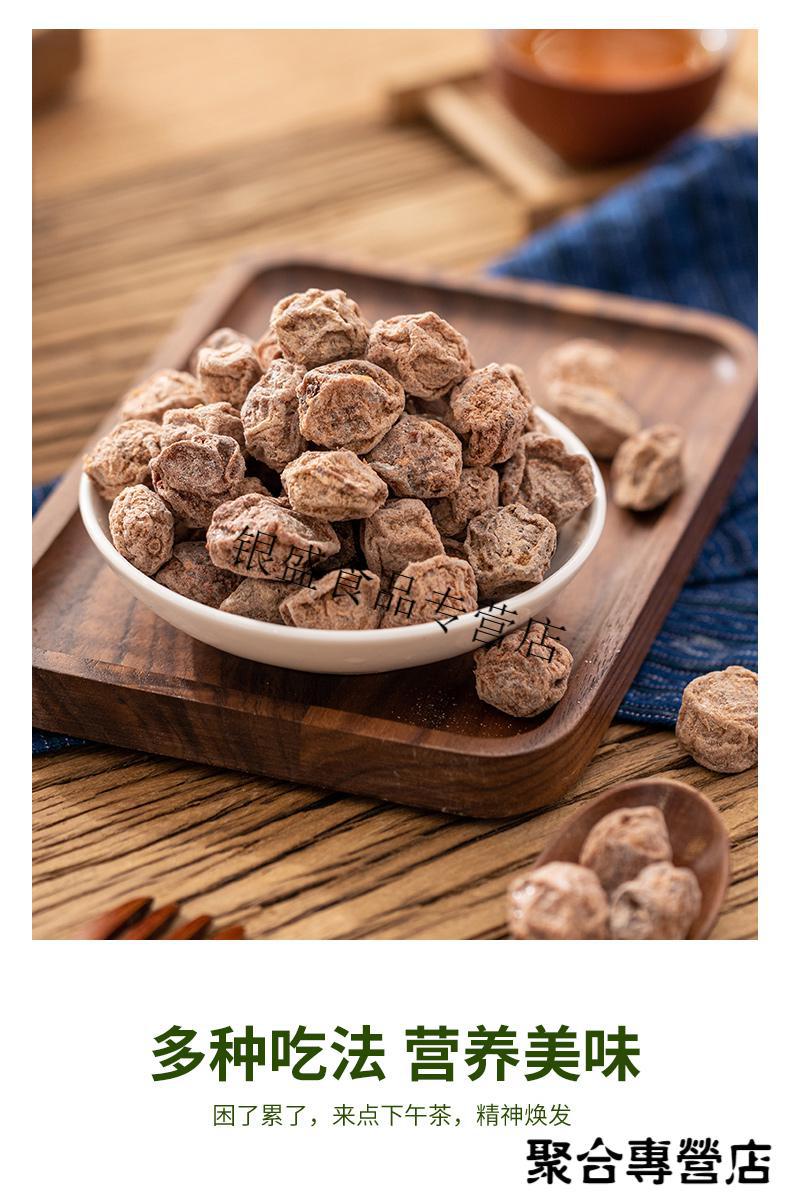 250g(广式话梅)【图片 价格 品牌 报价】-京东