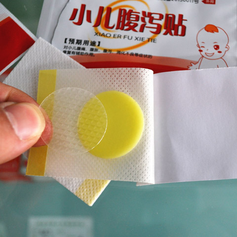 葵花小儿拉肚子贴小儿拉肚子腹泻贴腹痛贴消化不好葵花小儿胀气贴葵花