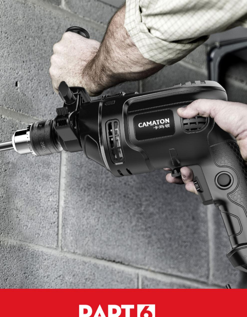 家用冲击手钻德国卡玛顿冲击钻家用电钻多功能钻手电转220v电动工具