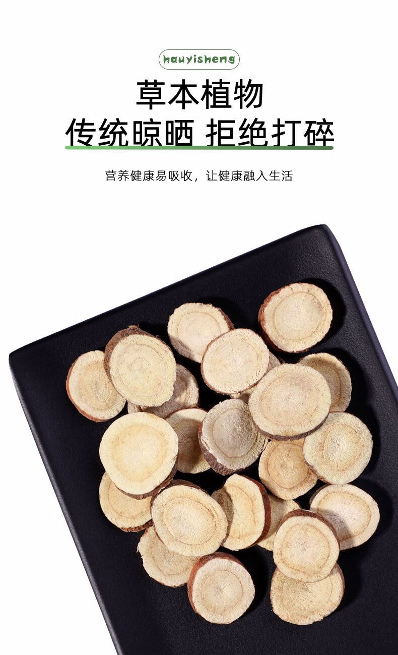 玄参麦冬桔梗生甘草散装泡水喝中药材店铺药材大全玄麦甘桔茶有仁堂