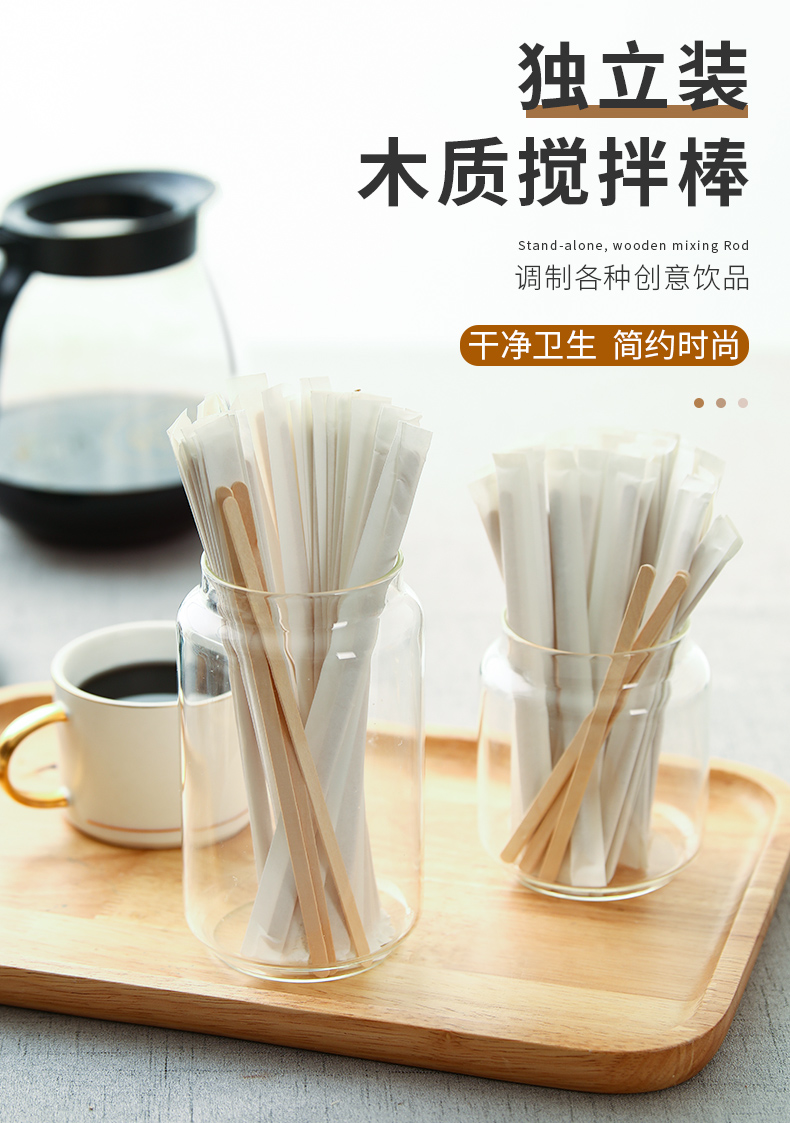 适用于雀巢咖啡热饮搅拌棒一次性婴儿奶粉搅拌棒木质长柄热饮独立包装
