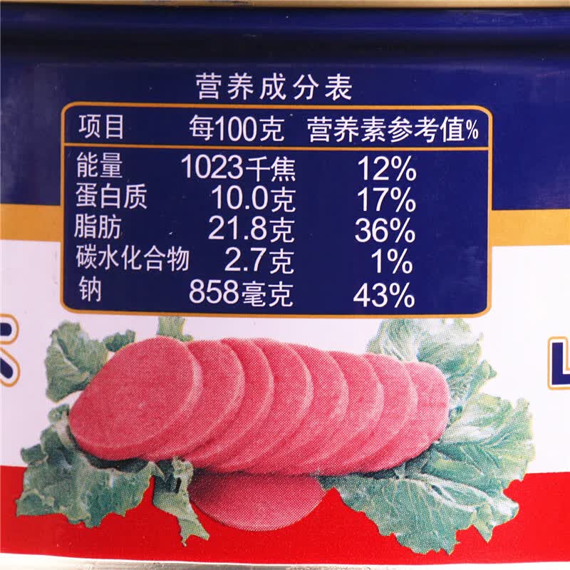 【京东好物】上海梅林午餐肉罐头170g*罐装涮火锅夹三明治火腿即食