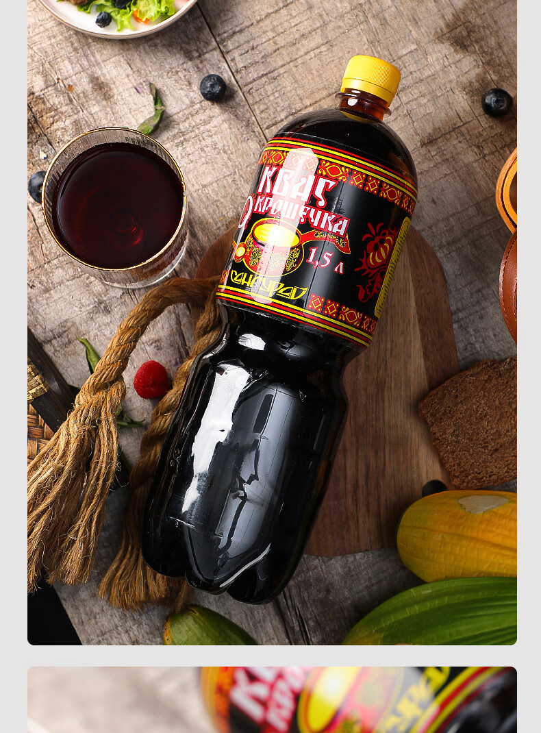 俄罗斯格瓦斯发酵汽泡水 进口俄罗斯格瓦斯汽水饮料纯谷物发酵气泡水