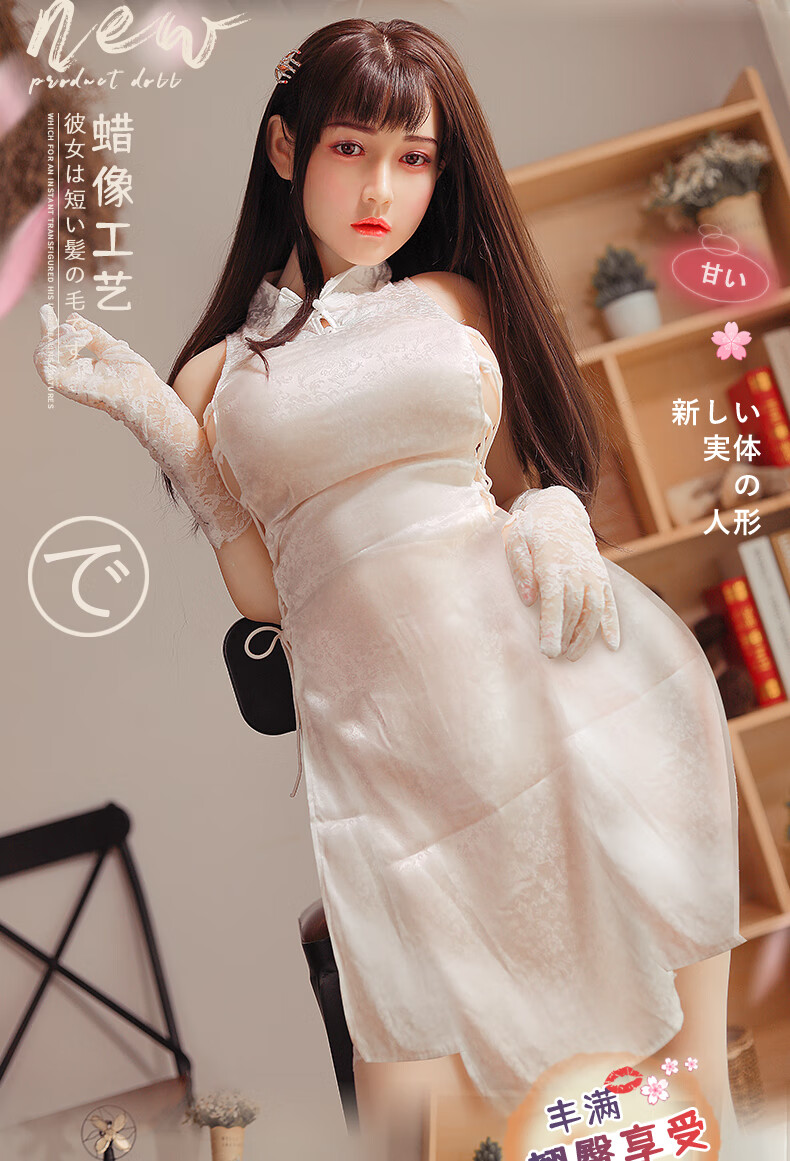 手办可插入熟女型全身硅胶娃娃男用真人版男用可插入成人玩具 170cm
