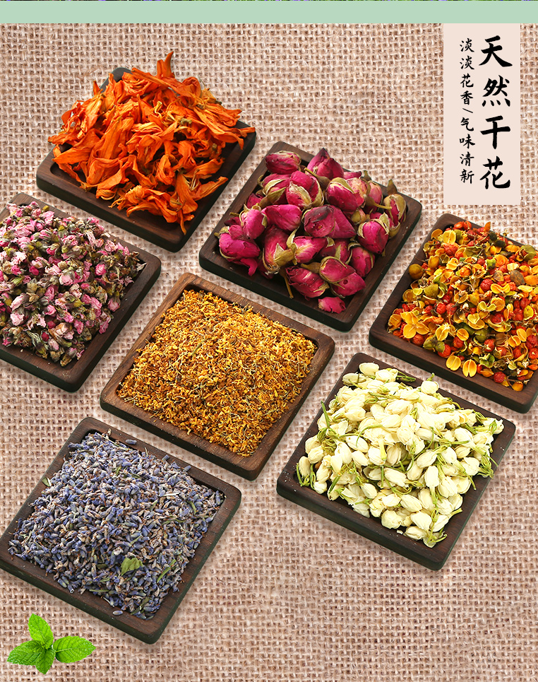 (配方)14味驱蚊原料100克 香囊香料【图片 价格 品牌 报价】-京