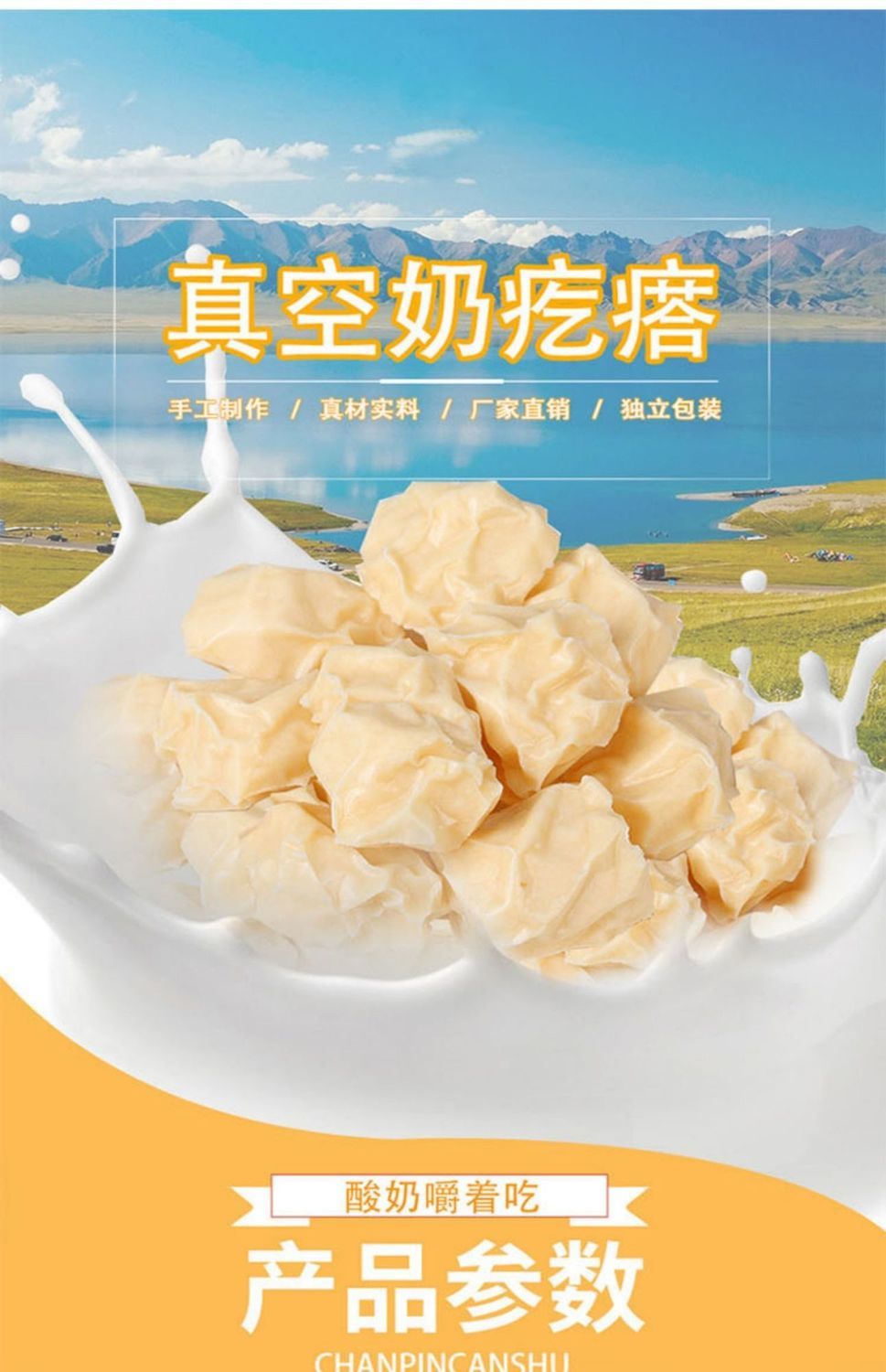 新疆奶疙瘩嚼着吃手工奶酪零食500g奶疙瘩两斤装