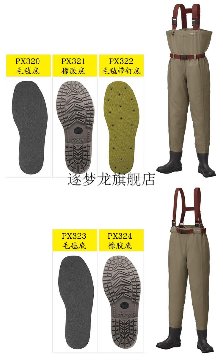 2022新款路亚涉水裤普罗克斯prox涉水裤半身透气速干下水裤飞蝇矶钓齐