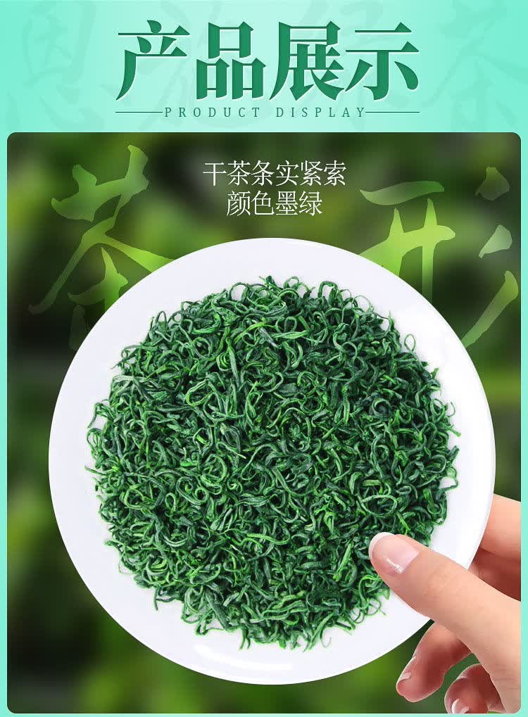 2021新茶赤燕青恩施富硒茶绿茶2021新茶茶叶绿茶高山绿茶1斤罐装湖北