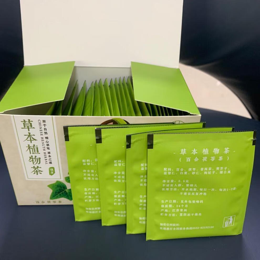 草本植物茶百合茯苓茶25g28包本草养怡元草本植物茶源于自然百合茯苓