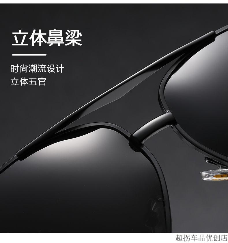 适用奔驰眼镜日夜两用墨镜夹片男帅气太阳镜男开车专用高清偏光定制黑