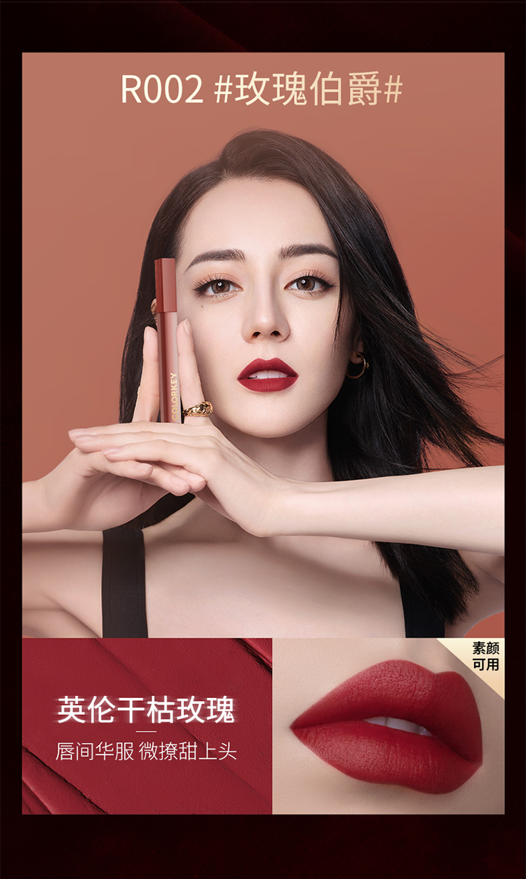 缎唇霜珂拉琪唇釉女水光镜面口红小众品牌焦糖栗子色镜光r715焦糖红栗