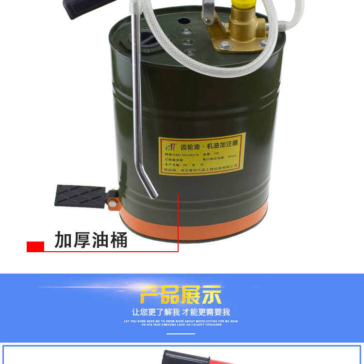 鑫科沃手動機油齒輪油加註器加油機手壓式手搖泵抽油機變速箱油注油泵