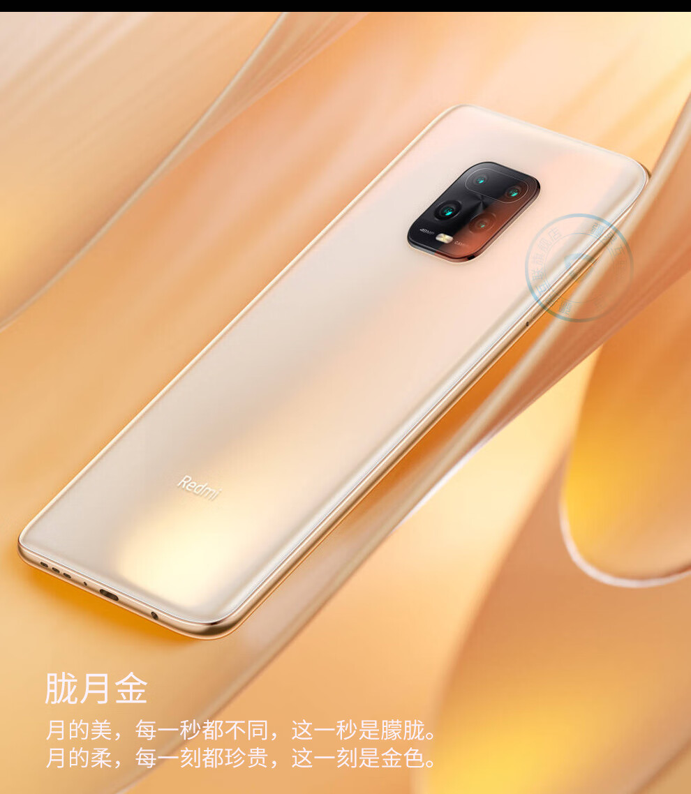 小米redmi红米10x 5g手机 深海蓝 8g 256g【图片 价格 品牌 报价】