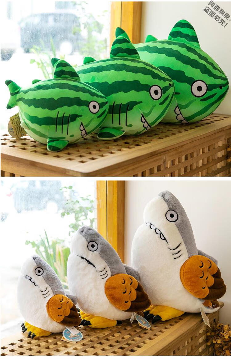鲨叉站岗站岗鲨叉公仔玩偶毛绒玩具花裤子鲨鱼bee抱枕小傻叉娃娃情侣