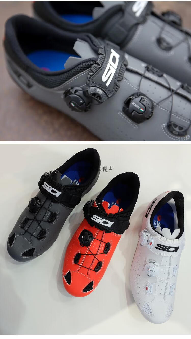 2022新款意大利sidigenius10公路车锁鞋自行车骑行鞋碳纤维底通用竞赛