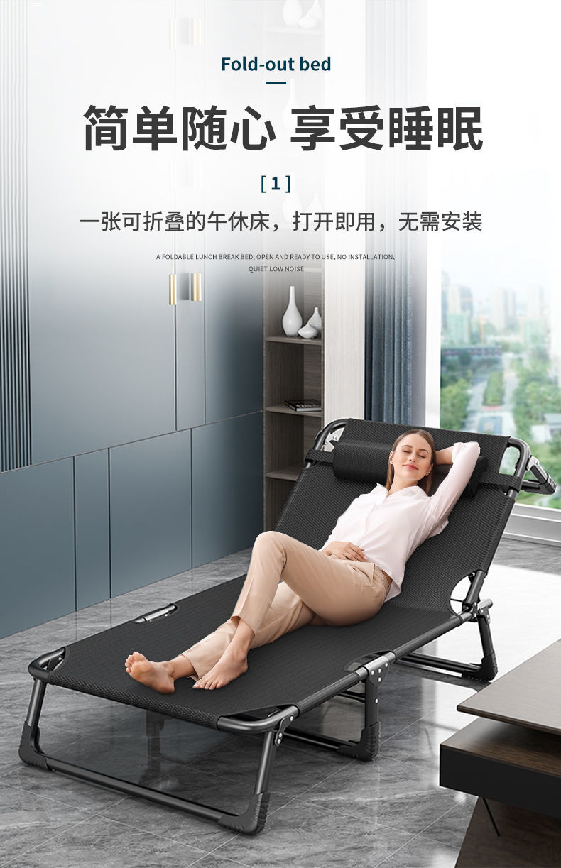 斯驼尔 折叠床单人床家用午休床折叠办公室简易床午睡躺椅行军陪护床 【圆管加固】黑