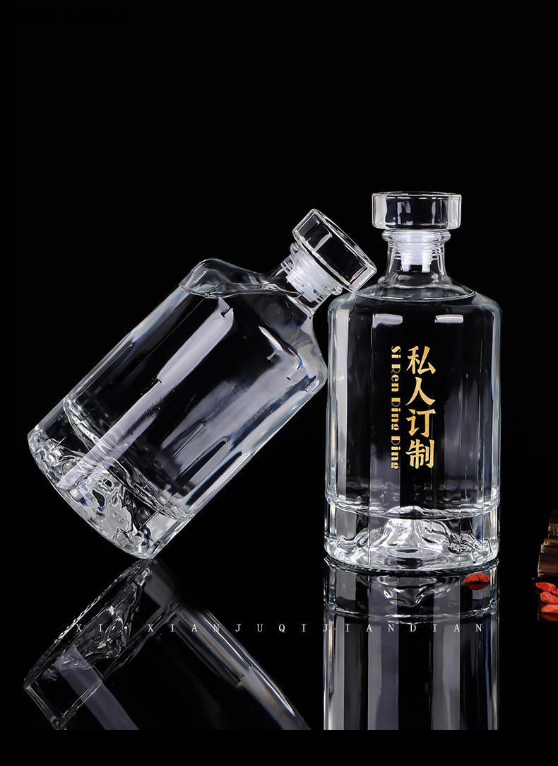 钢盾酒瓶空瓶高档空酒瓶白酒瓶白酒瓶空瓶酒瓶空瓶白酒带礼盒套装私人