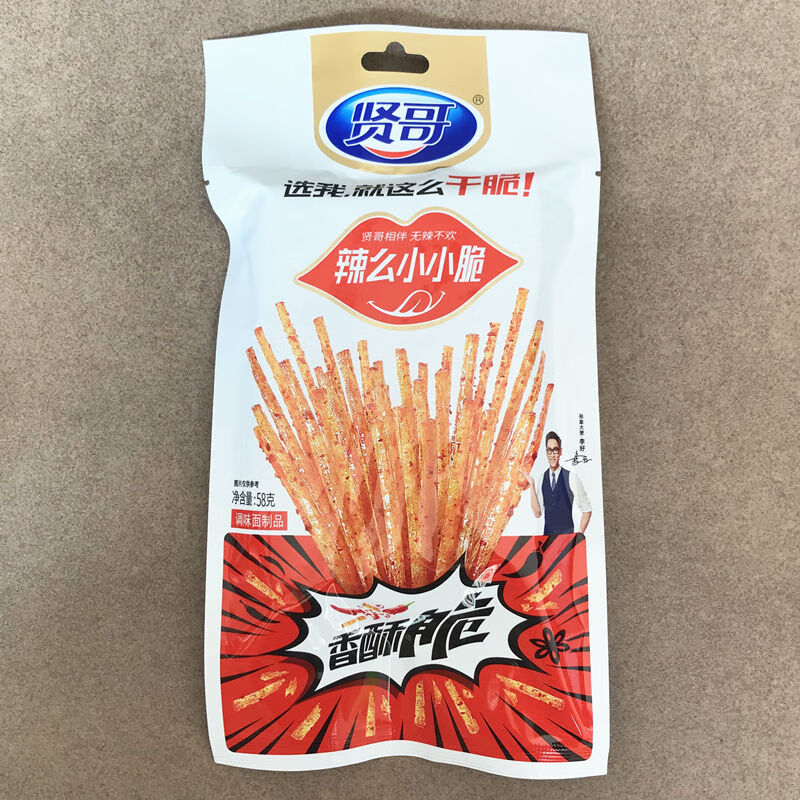 辣条58克辣么小小脆辣条辣么片片脆辣条香辣干脆辣条零食58g小小脆2包