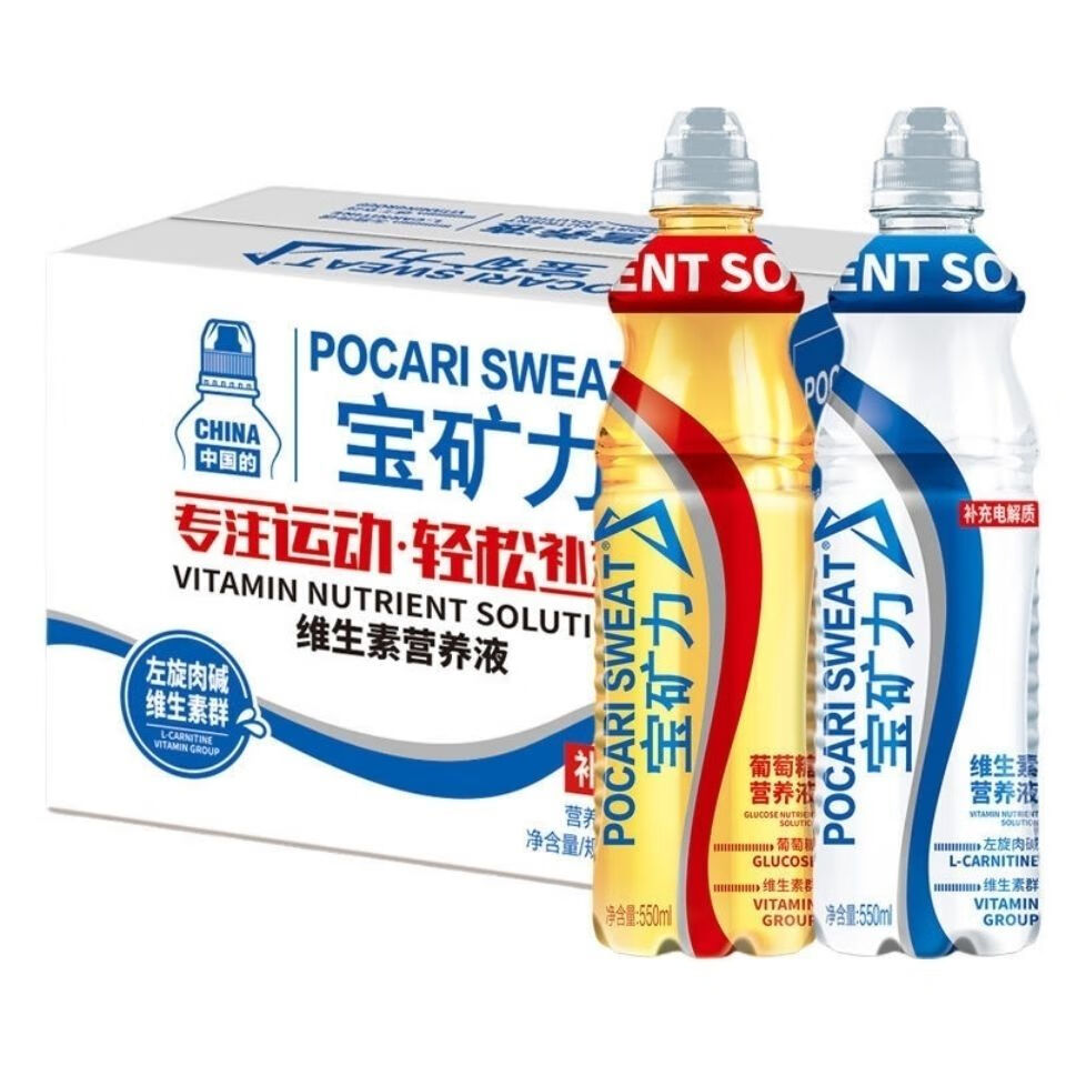 宝矿力维生素葡萄糖营养液能量运动饮料整箱550ml瓶装葡萄糖营养液15