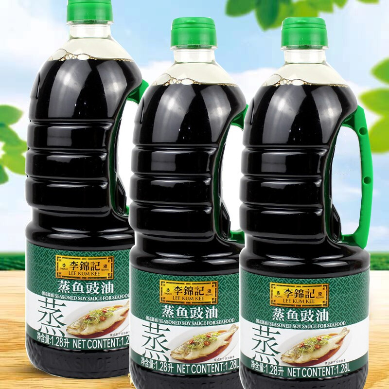 三八妇女节礼物李锦记蒸鱼豉油锦珍生抽家用清蒸鲈鱼海鲜厨房调味品
