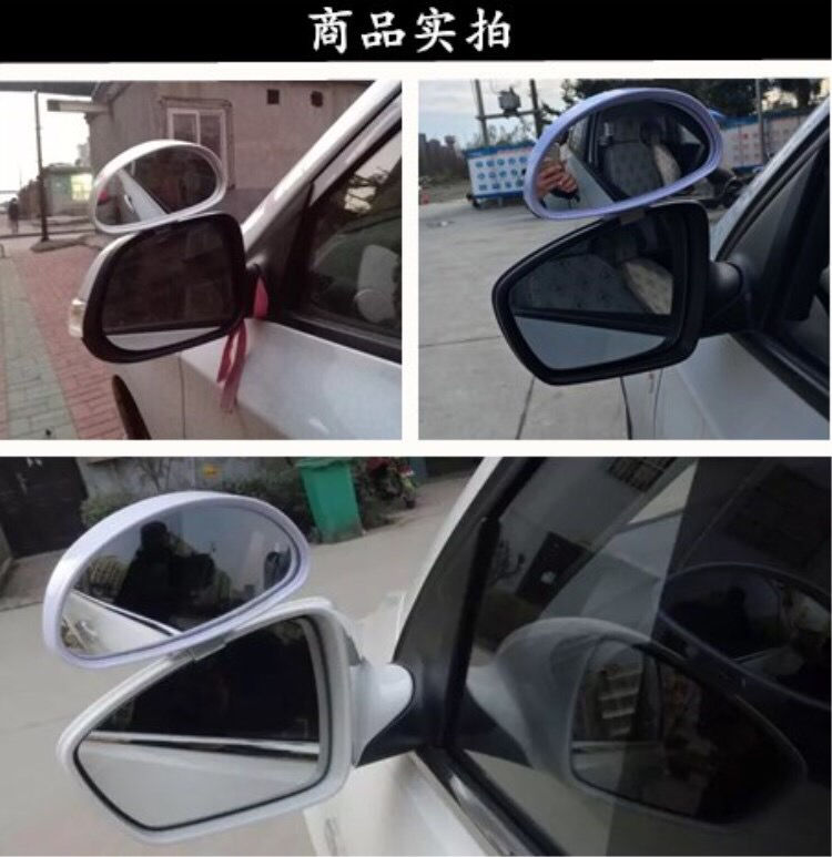 小米mi生态米家通用捷频适用于教练车副后视镜专用辅助镜反光镜小镜子