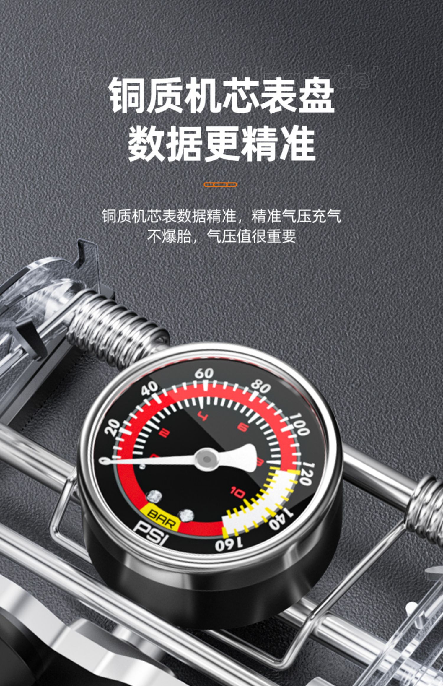 电动电瓶车脚踩打气筒自行车气压表家用充气泵汽车用高压脚踏气筒wt.