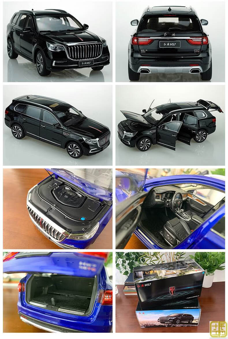 红旗汽车模型仿真合金红旗h9车模礼物收藏摆件一汽红旗汽车模型h9包装