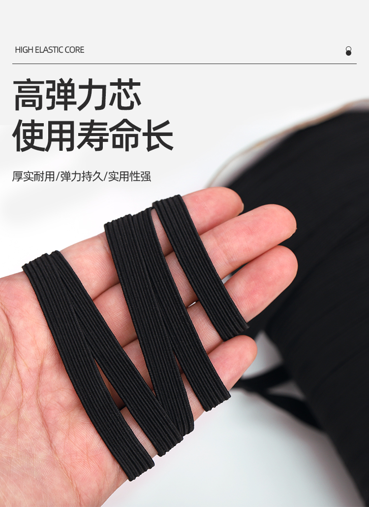 家用松紧带细扁婴儿裤头裤腰橡皮筋加厚高弹力松紧绳柔软裤子辅料 白