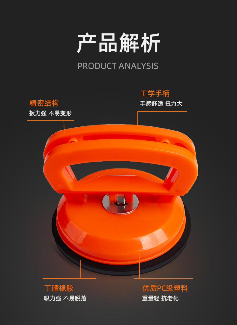 立昌集成吊顶吸盘强力拆装铝扣板专用安装工具玻璃瓷砖地砖吸提器