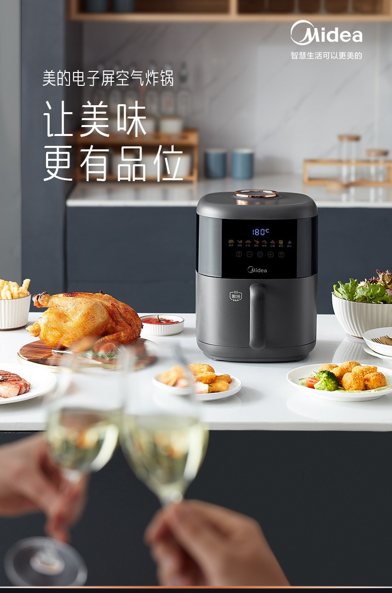 美的midea空气炸锅akz3001