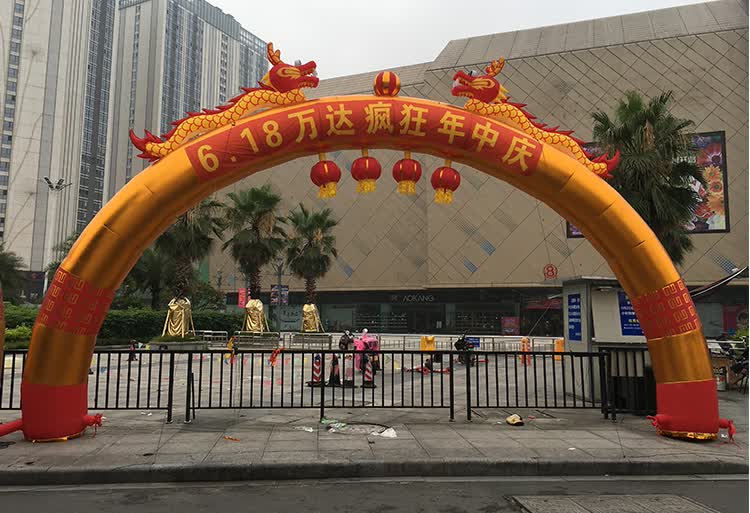开业金色充气拱门 双龙拱门 婚庆节庆广告庆典彩虹门 气模金狮子 6 米