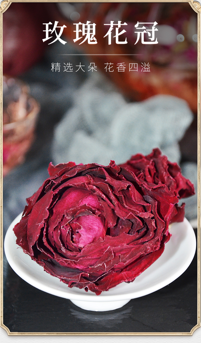 5折玫瑰花茶云南大朵冻干重瓣墨玫瑰花泡茶红好在乎干玫瑰花冠1罐50克