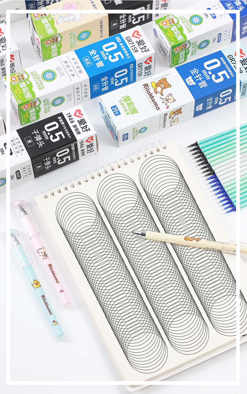 爱好摩易擦笔芯小学生可擦笔芯0.38晶蓝黑色可擦中性笔0.